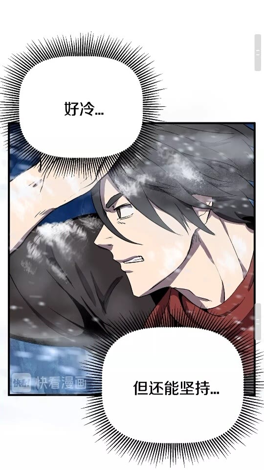 第17话 强敌63