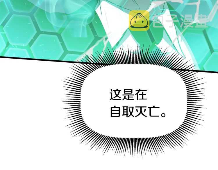第64话 真面目59