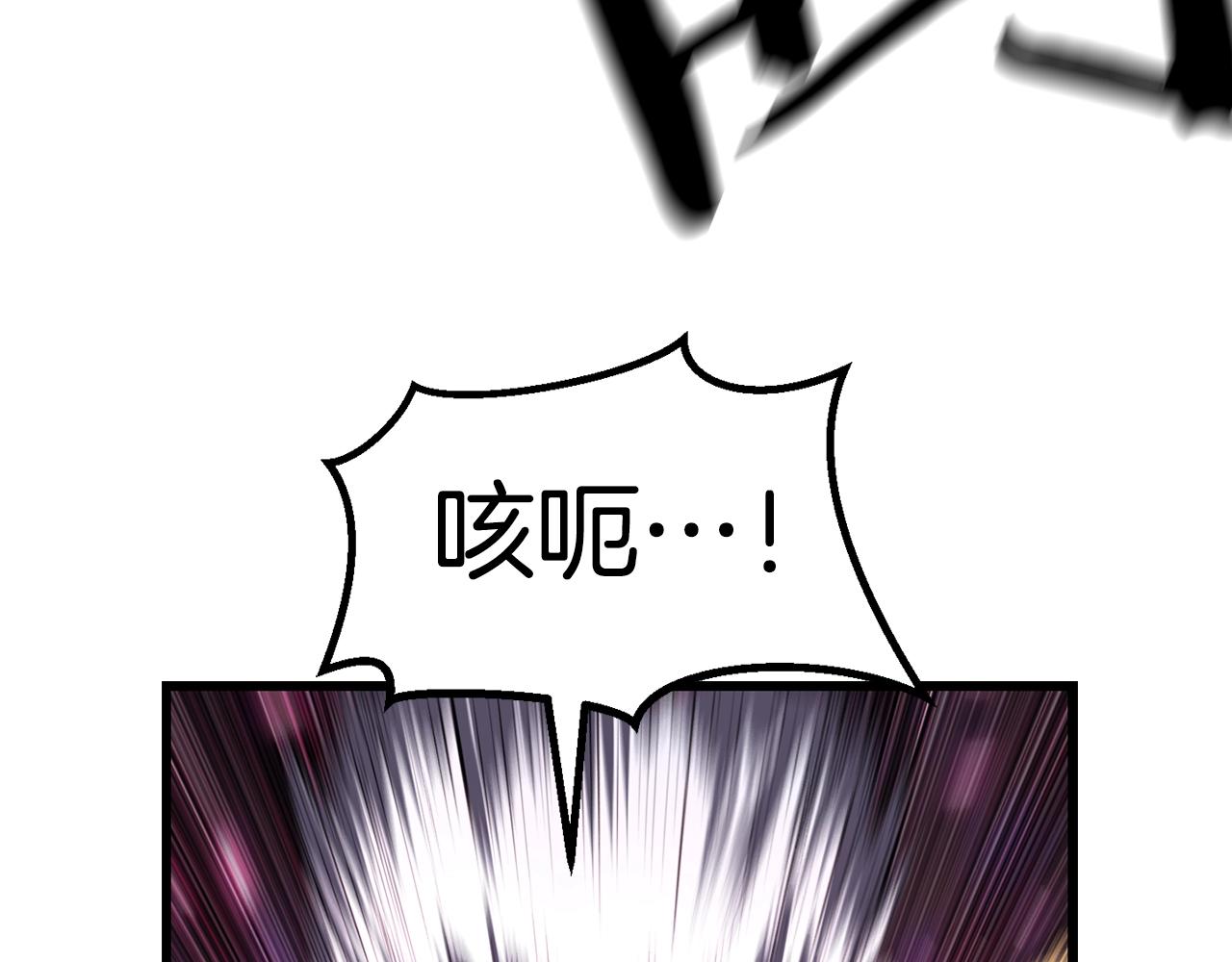 第141话 半神136