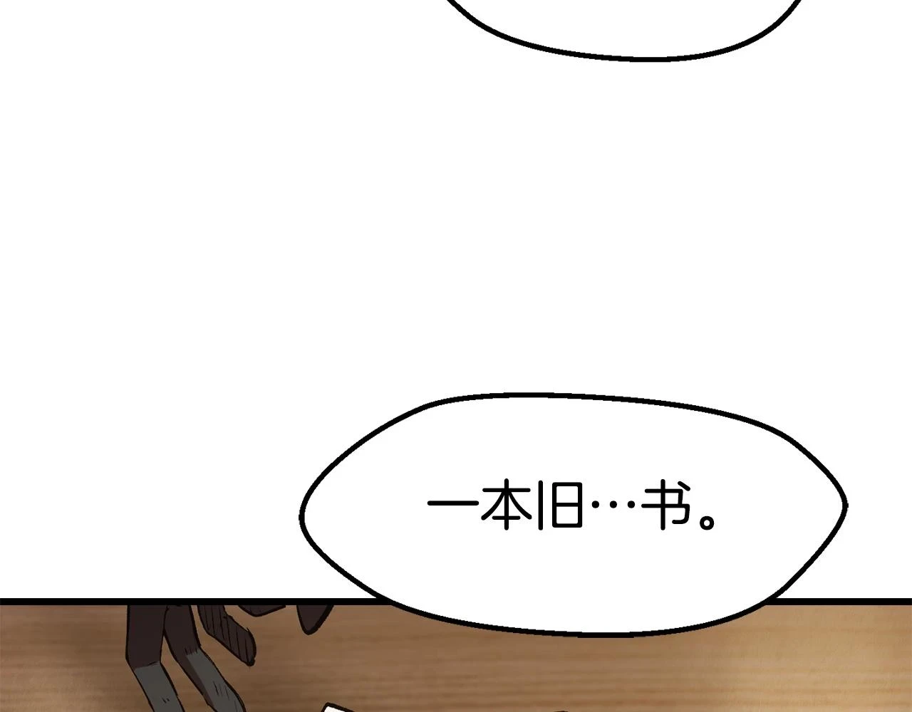 第148话 出版日记78
