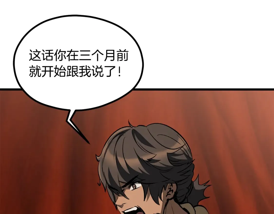 第190话 接近圣母教136