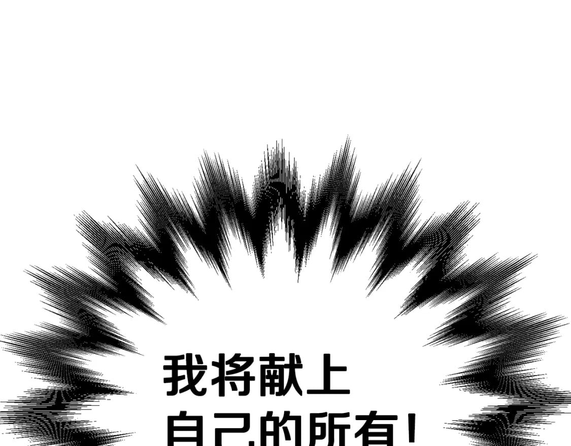 第181话 熔岩之海291