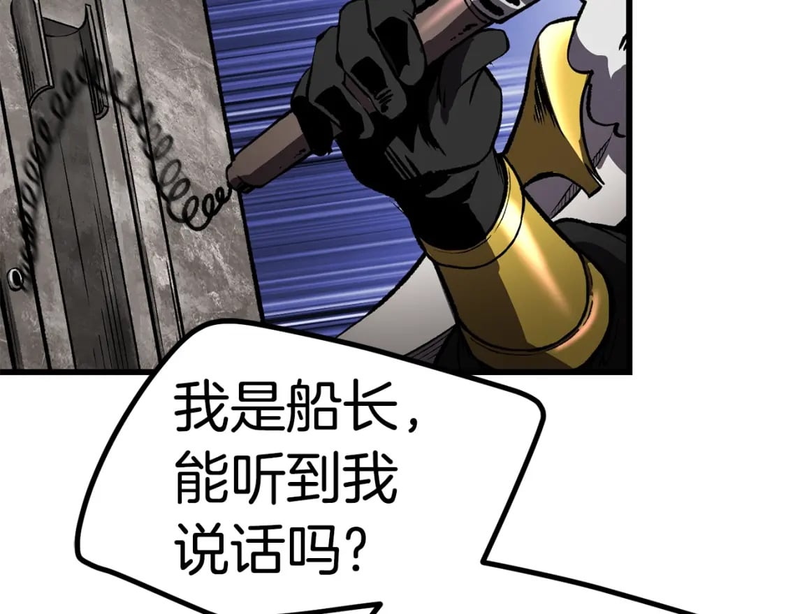 第156话 空中浩劫85