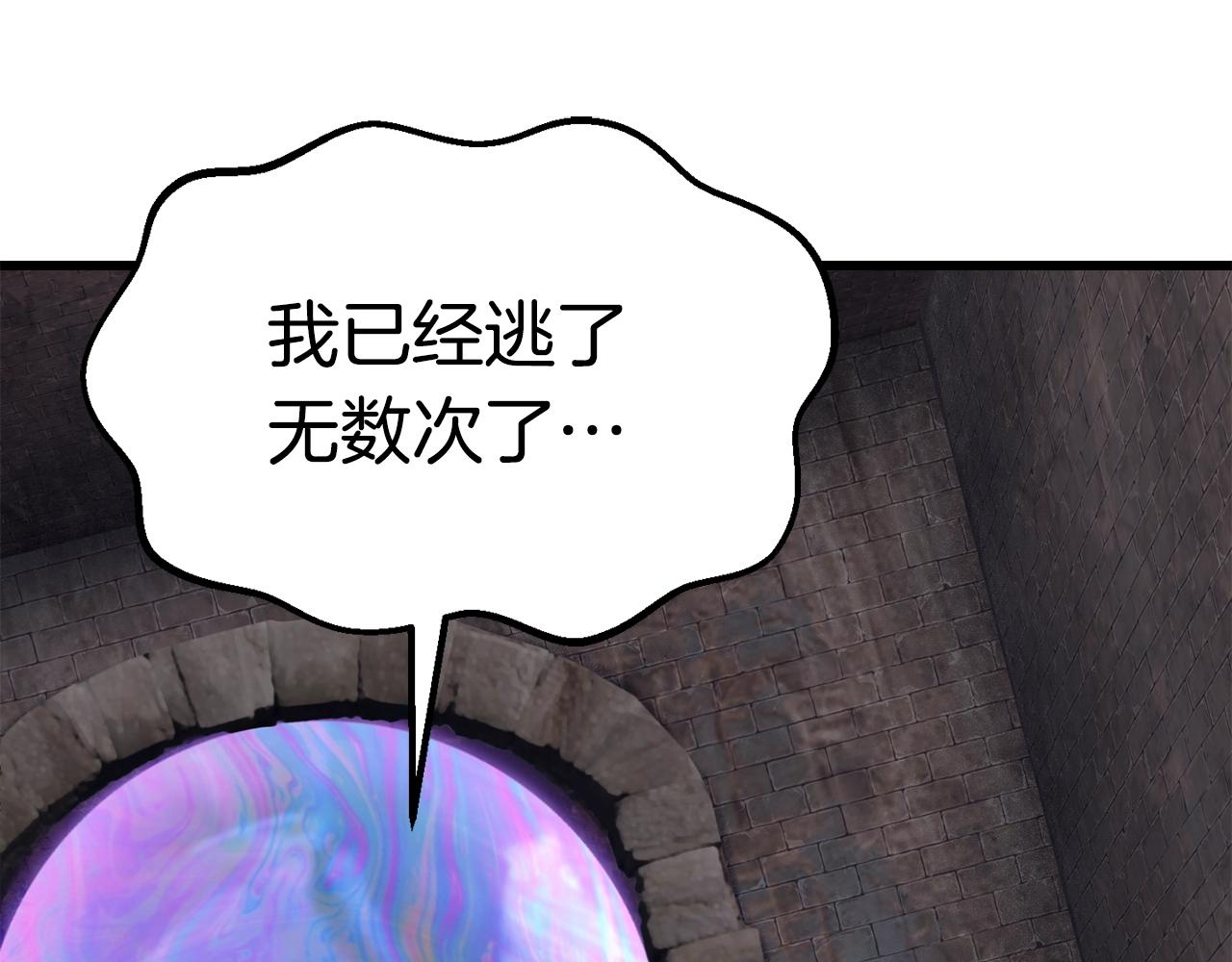 第130话 龙核精气138