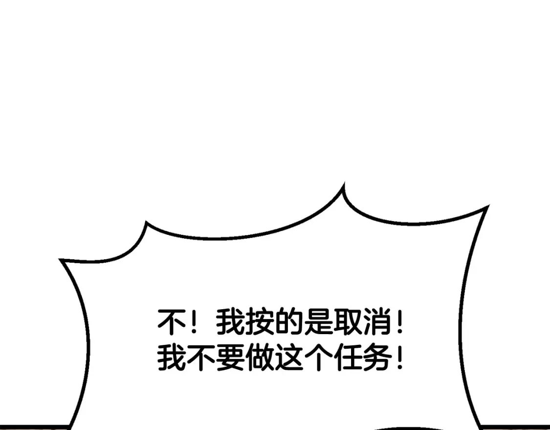 第190话 接近圣母教187