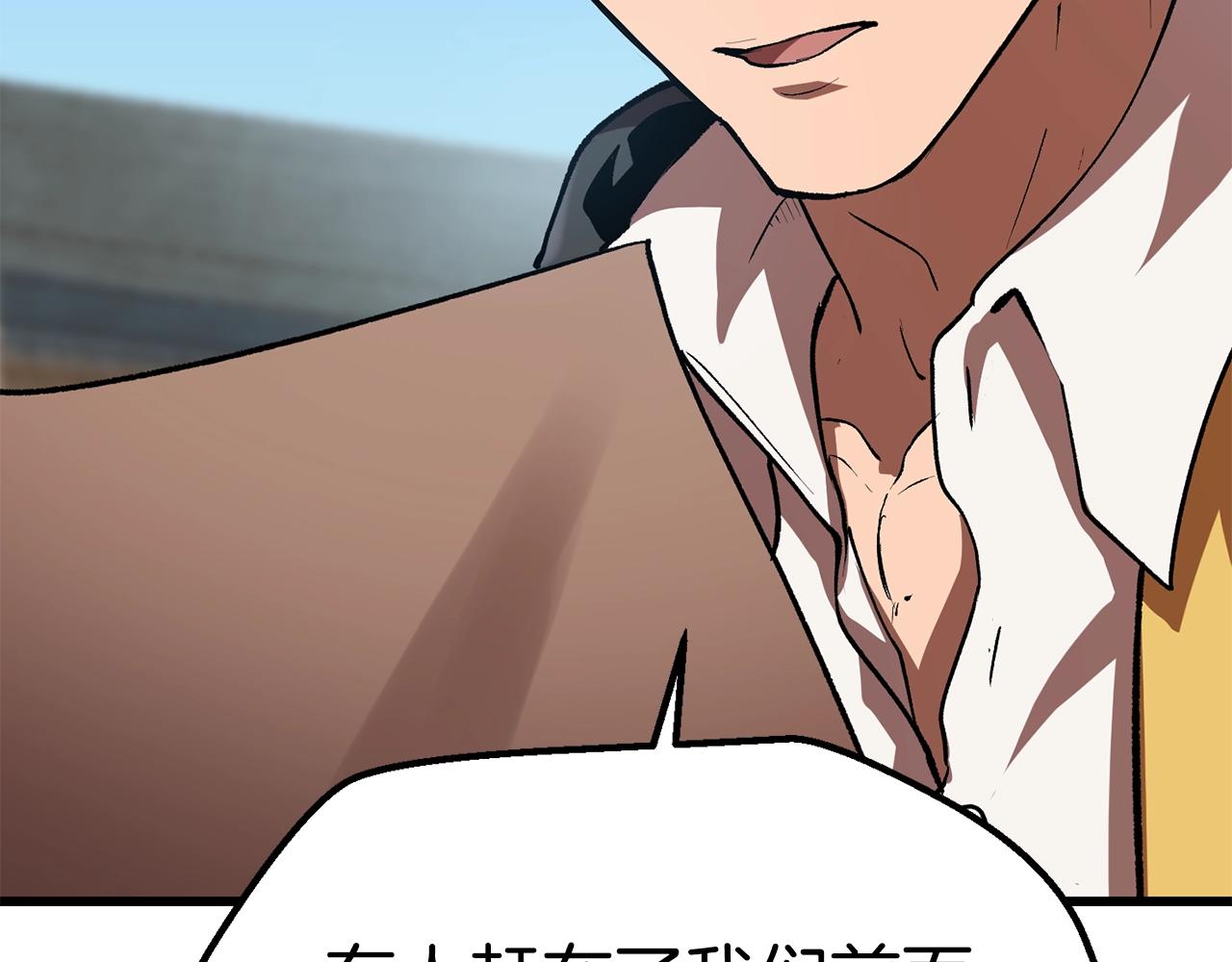 第114话 被剑王鄙视了20