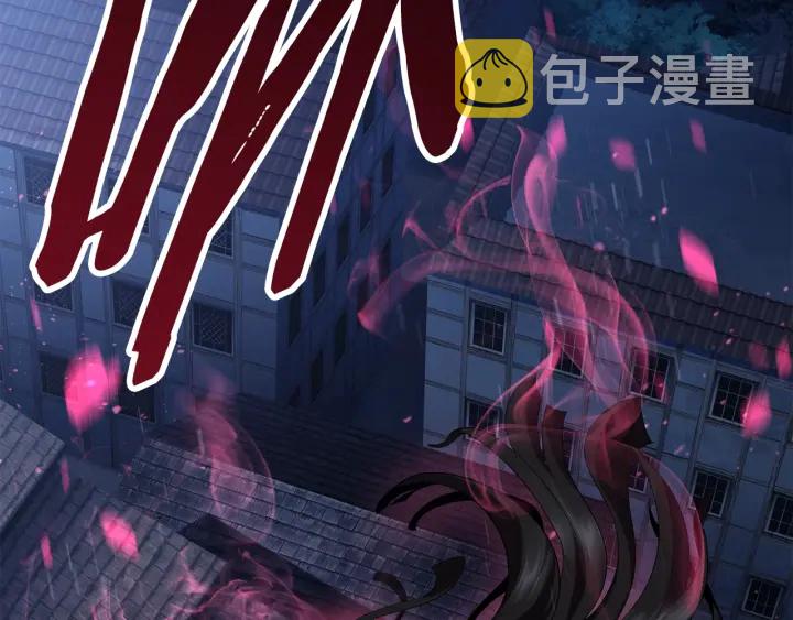第81话 怪物涌入的村落175