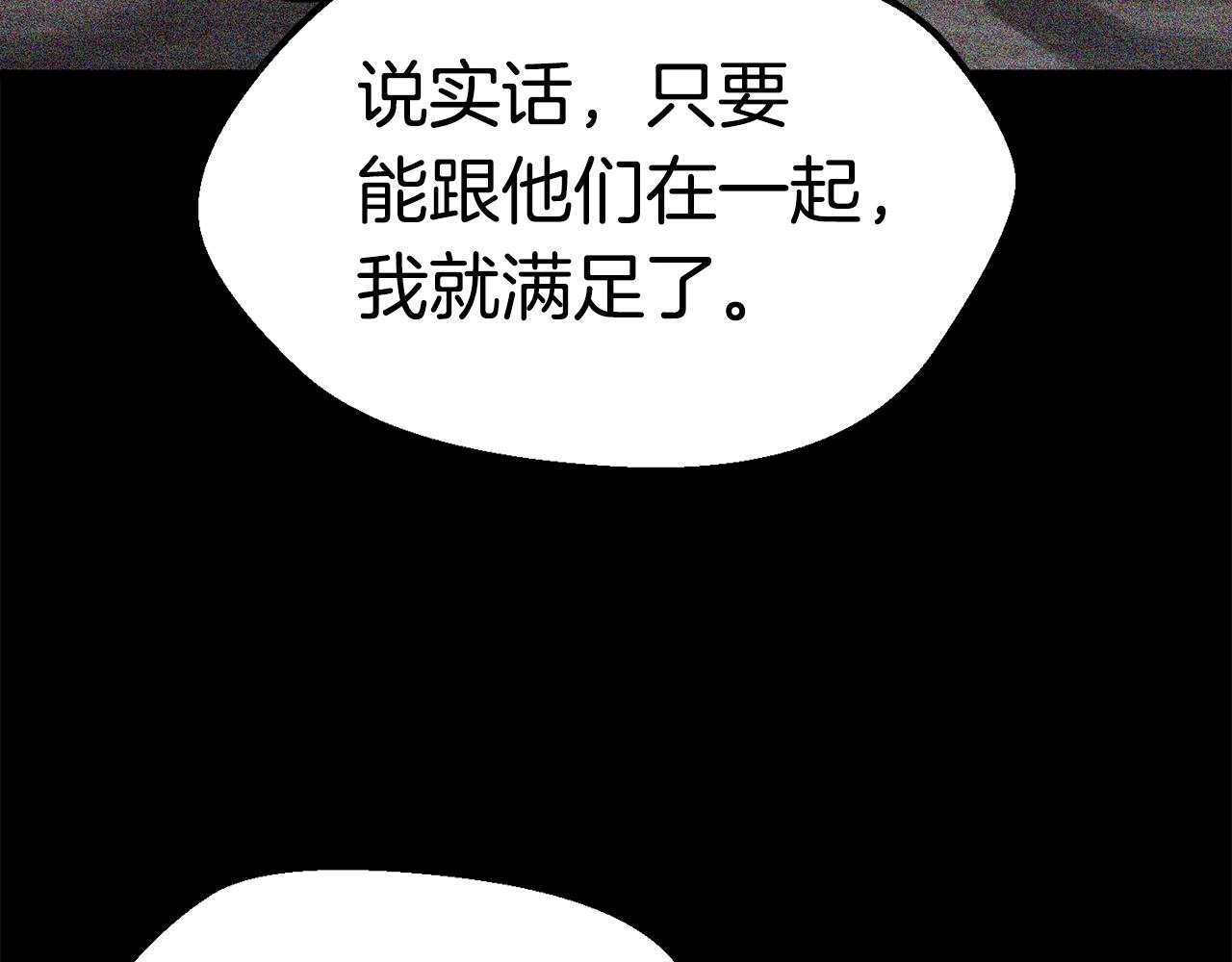 第119话 为何而战243