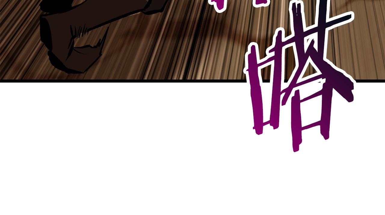 第110话 剑王的怒气77