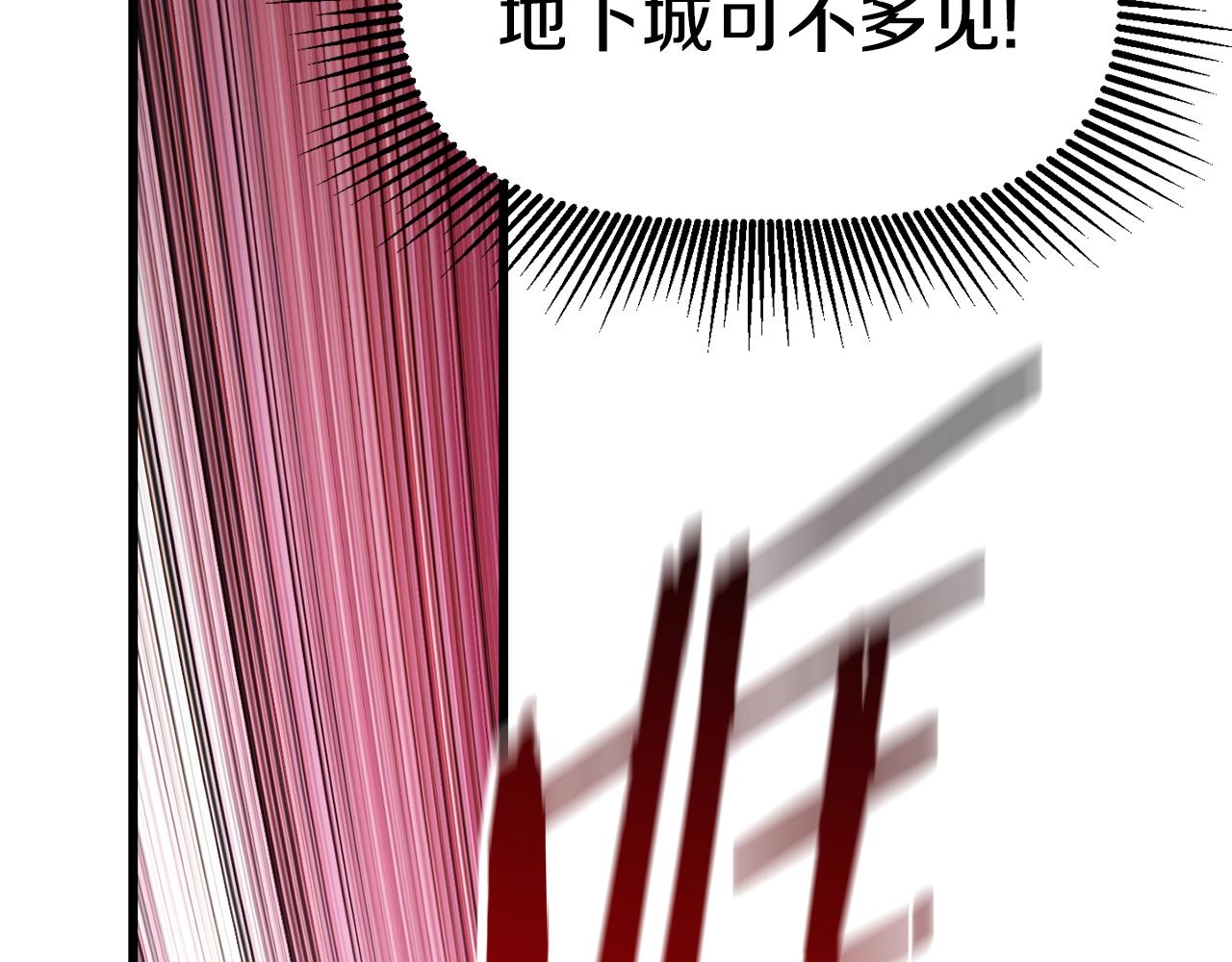 第124话 最强的剑148