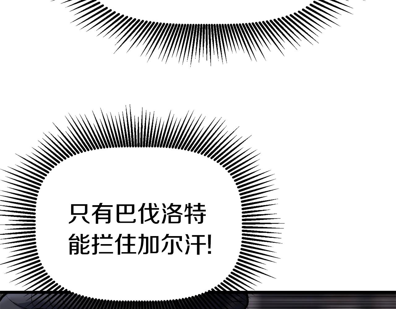 第139话 钥匙131