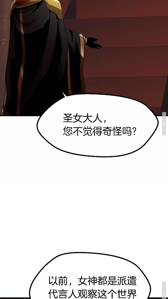 第53话 黑牢之下102