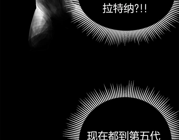 第3话 次元移动204