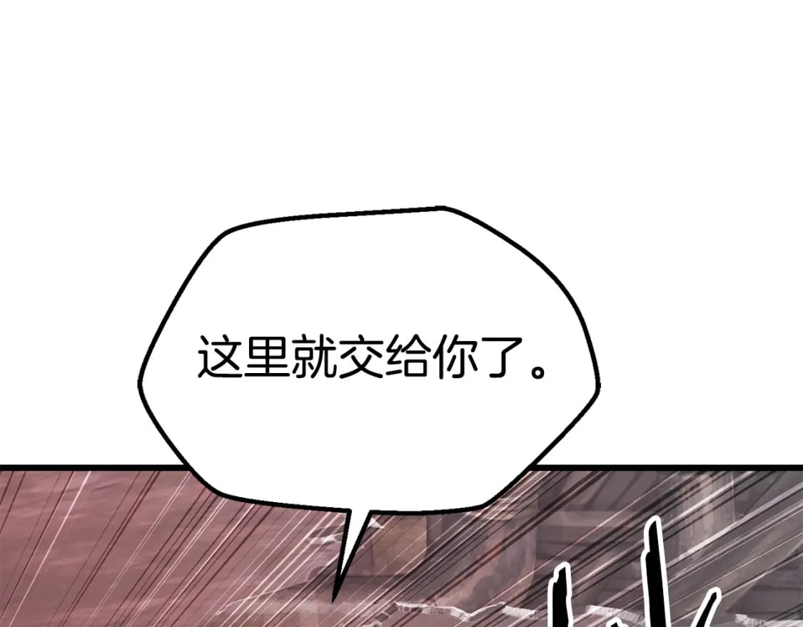 第158话 狡猾的粗人51