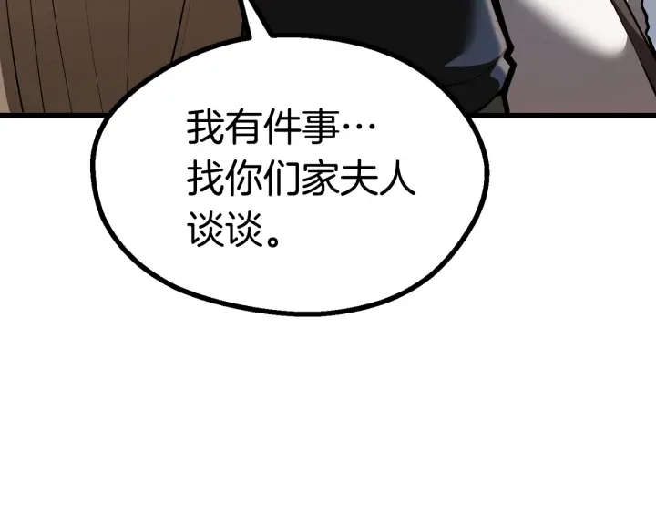 第86话 失败的营救182