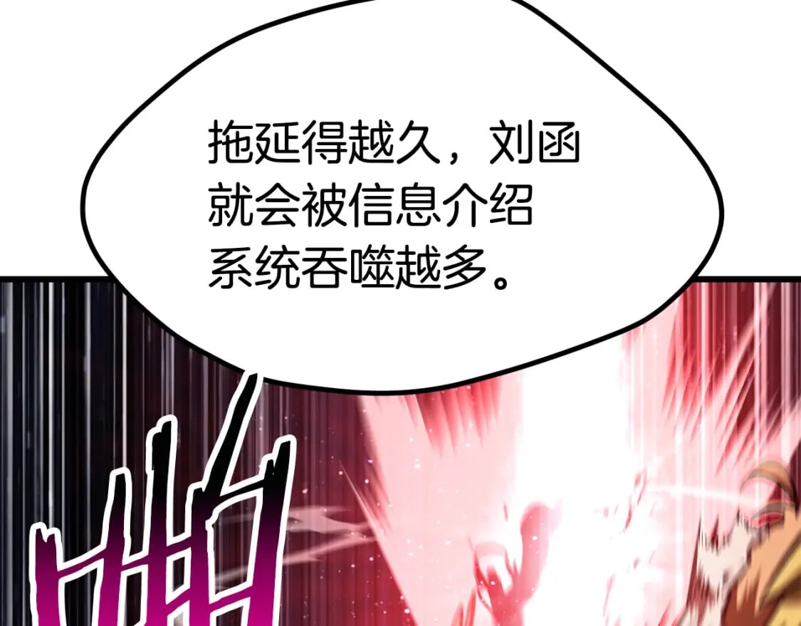第179话 故障世界211