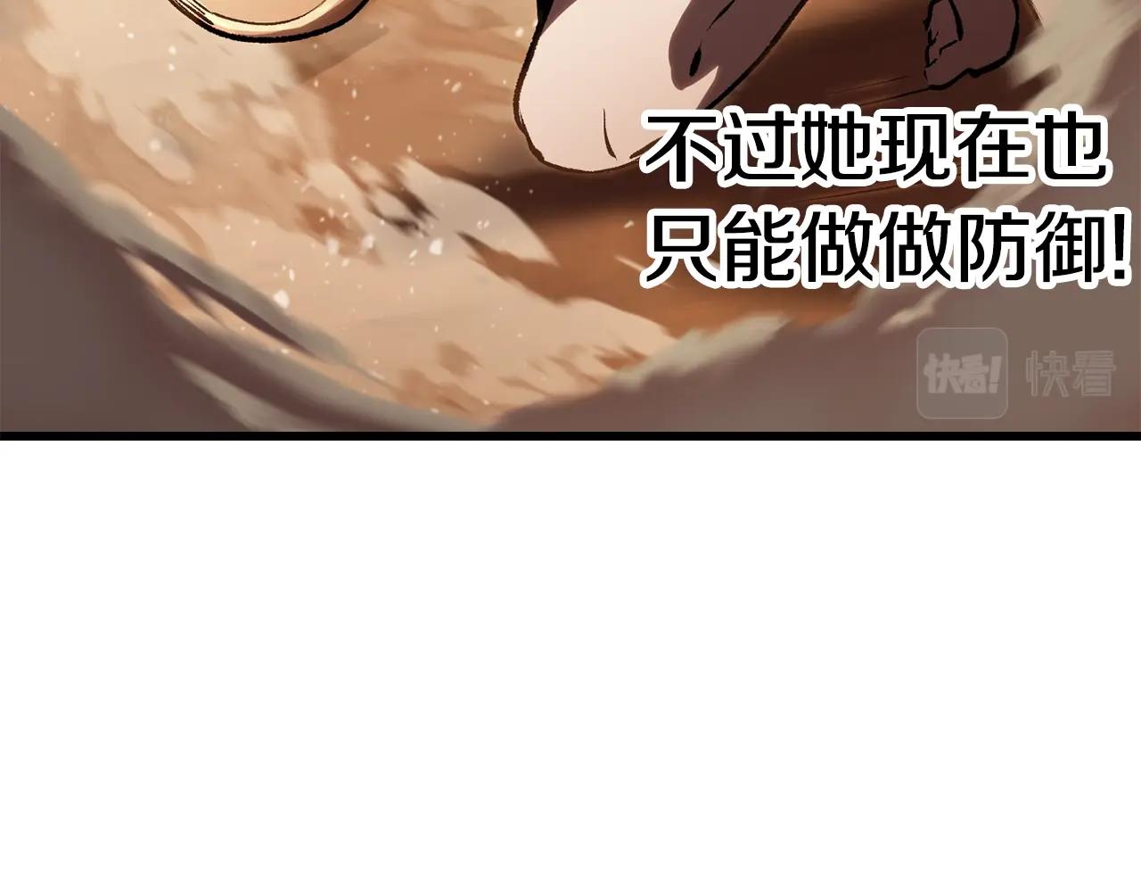 第145话 最后的机会68