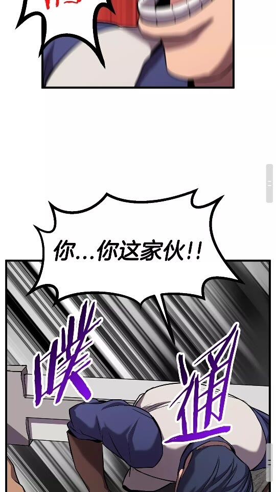 第42话 致命的奥秘67