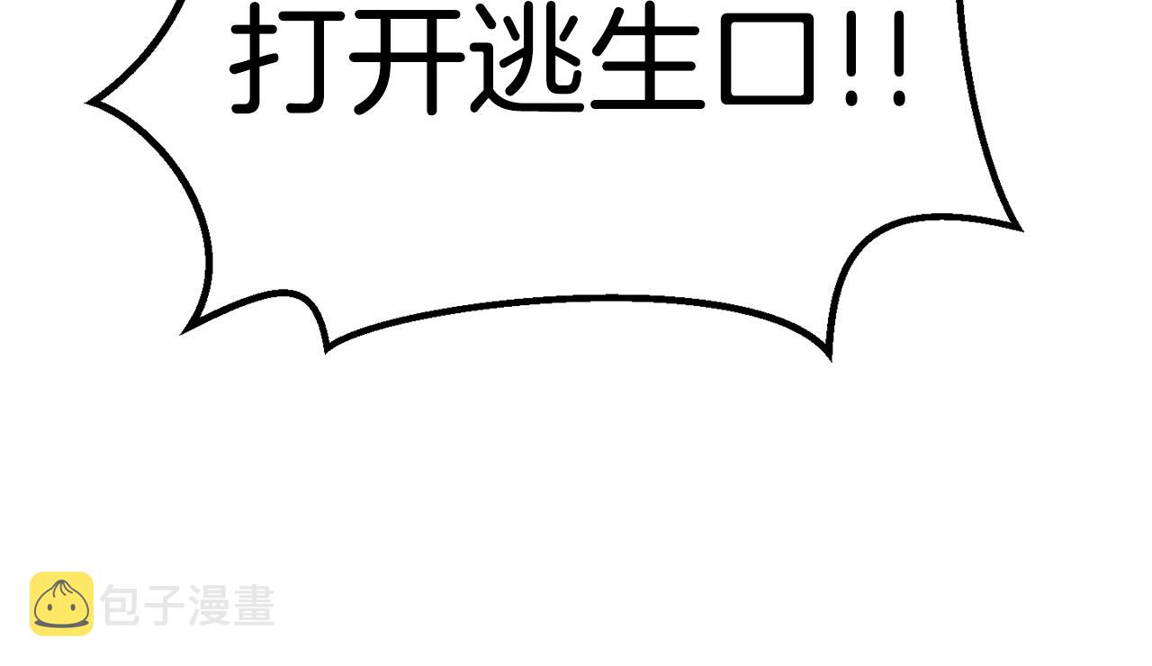 第144话 buff连环斩214