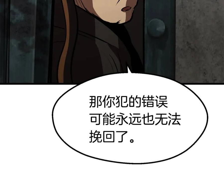 第104话 刺杀名单97