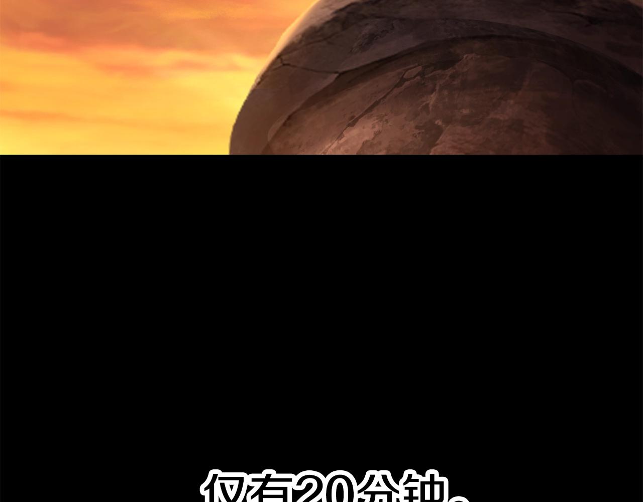 第146话 剑王永不消失161