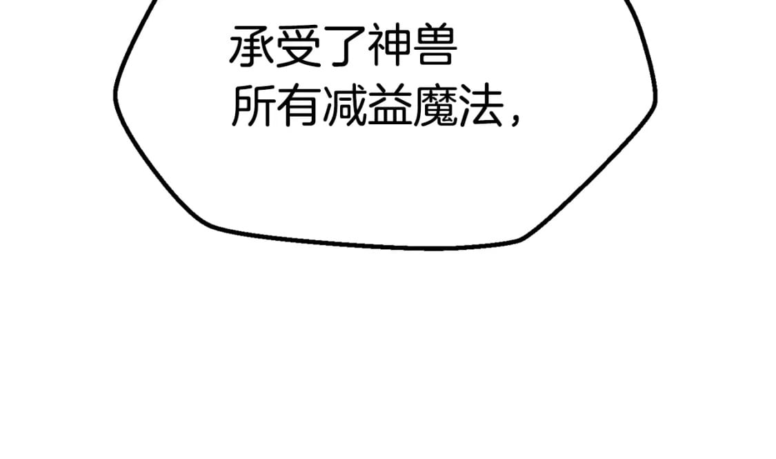 第180话 更广阔的世界70