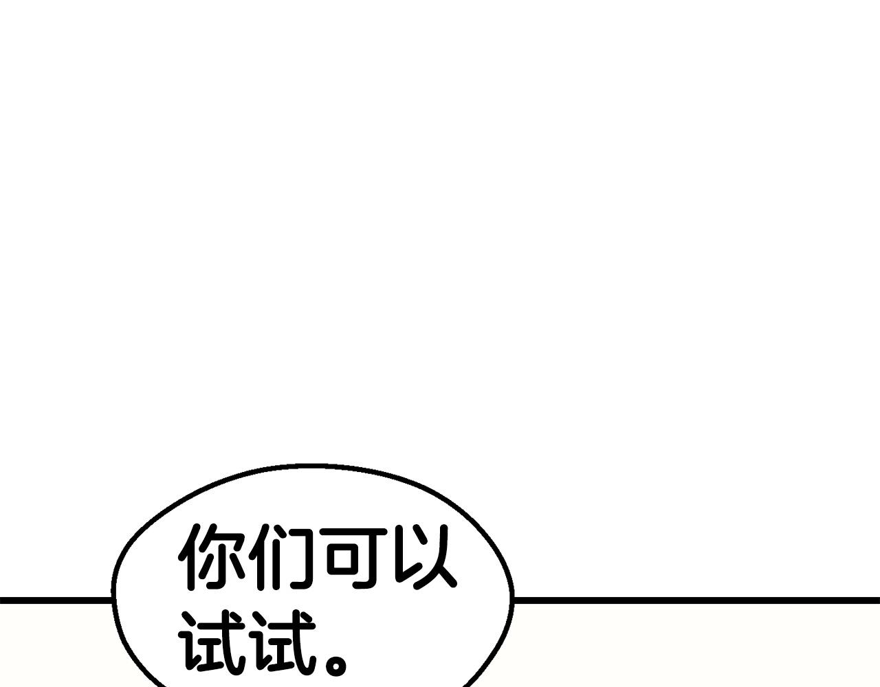 第107话 大迷宫124