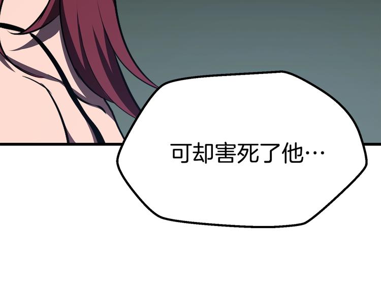 第70话 自由229