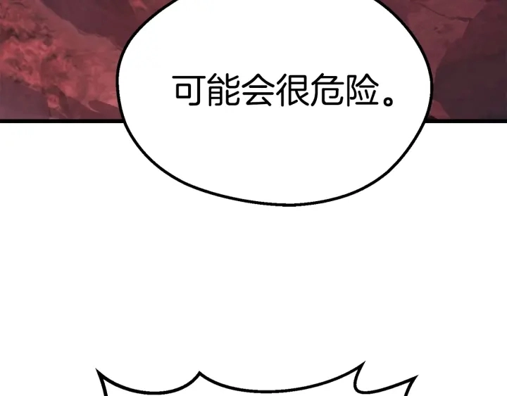 第95话 提剑91