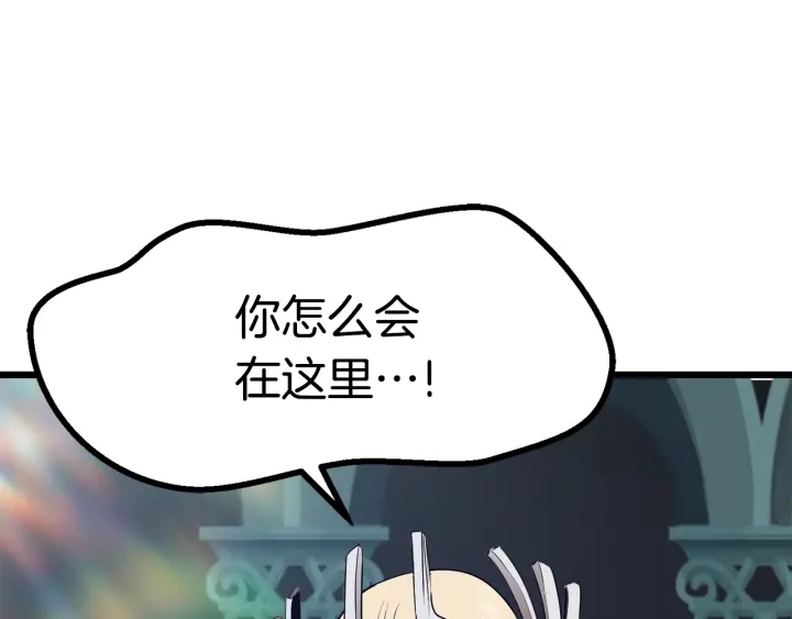 第75话 断剑重铸32