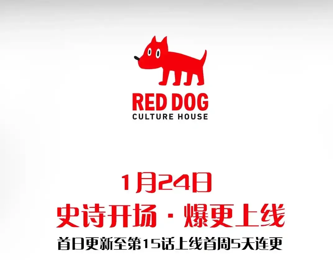 通知：不止复更！新作来啦！29