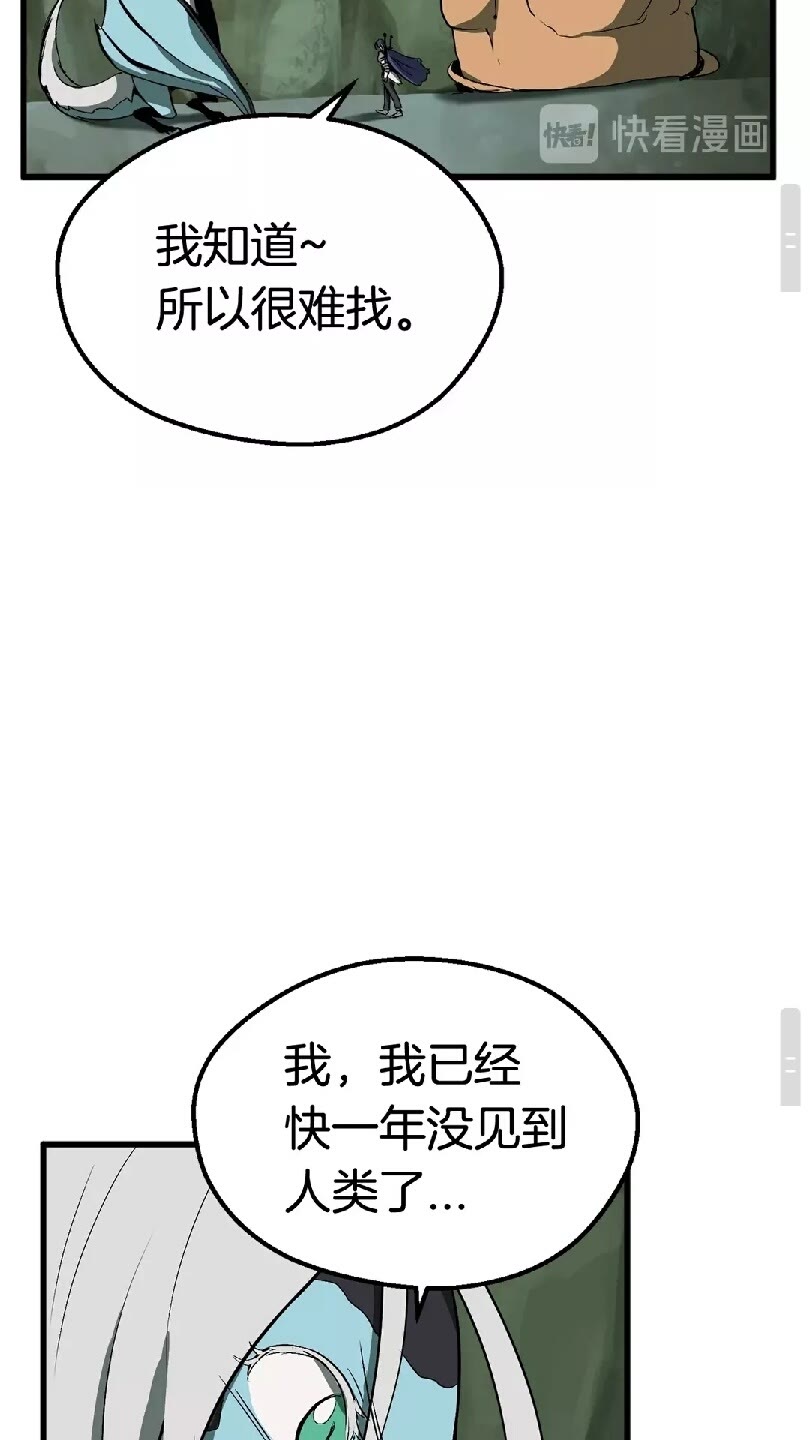 第21话 另一个世界88