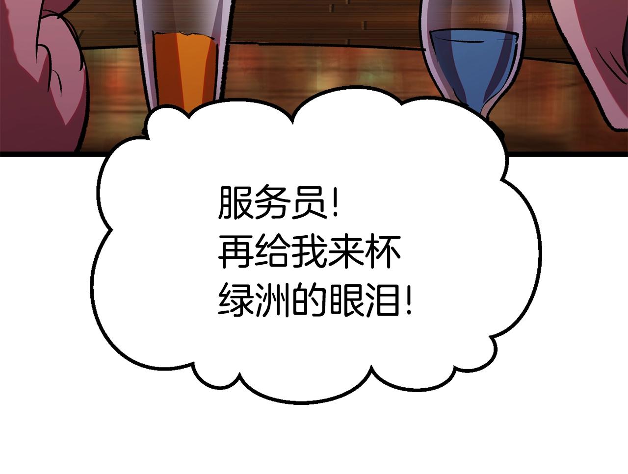 第119话 为何而战23