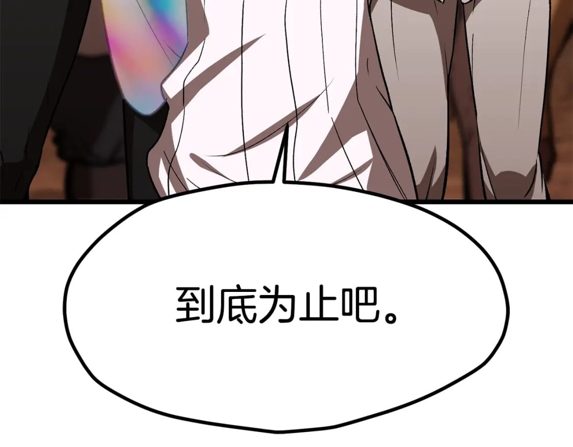 第177话 守护的名义290