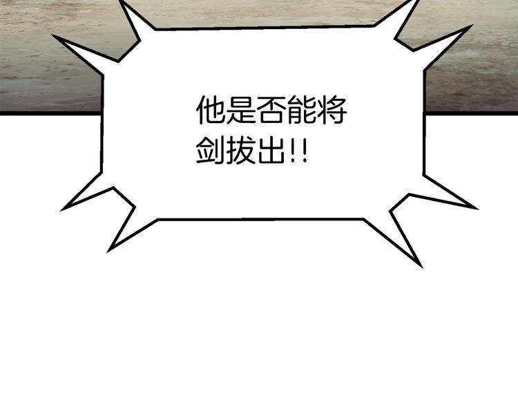 第73话 妖精王国127