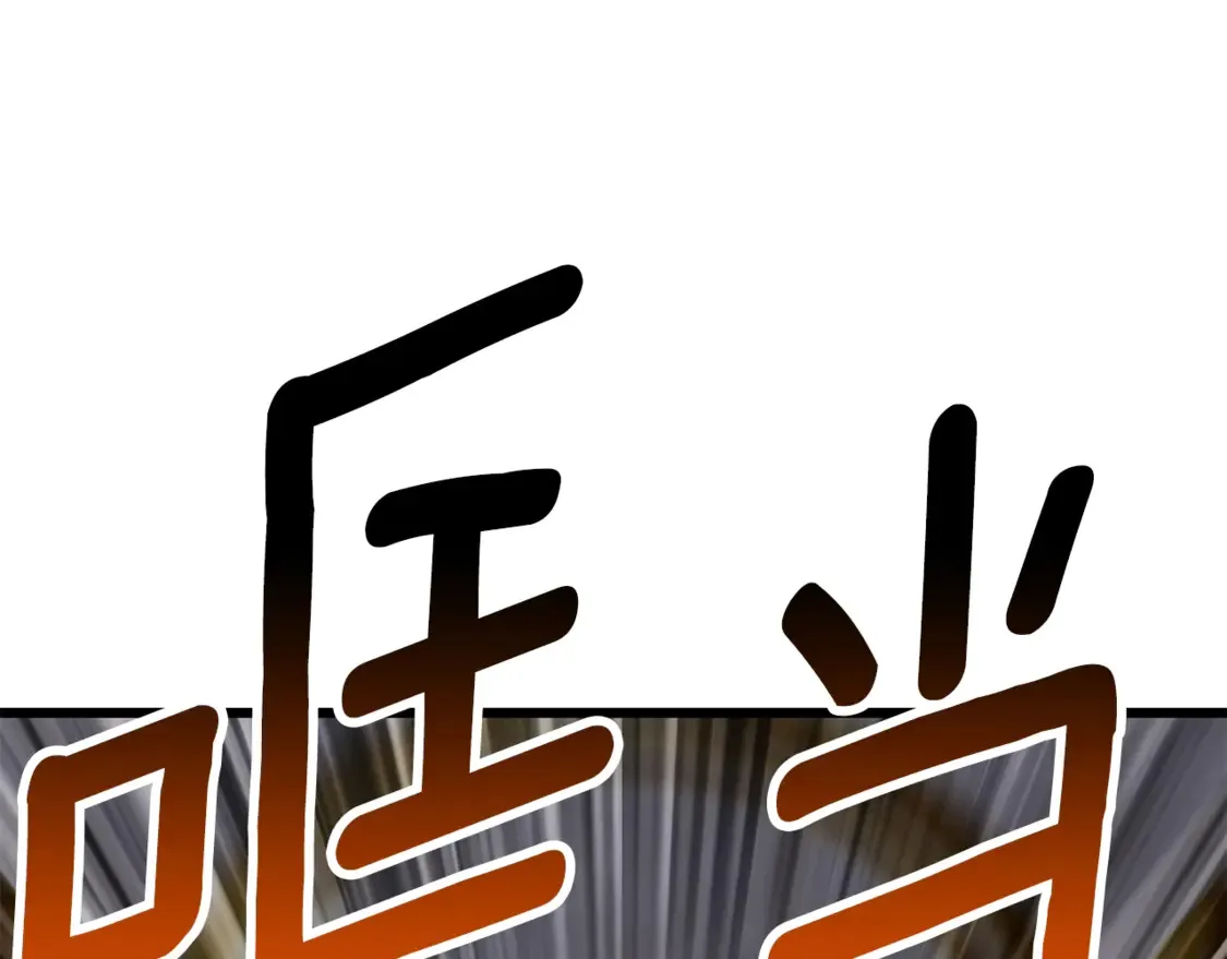 第192话 神明的诞生140