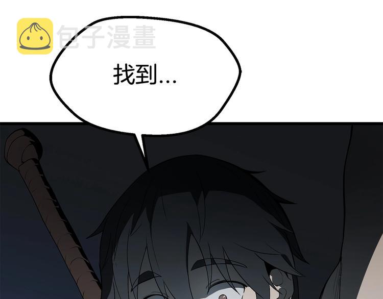 第7话 男人的苦213
