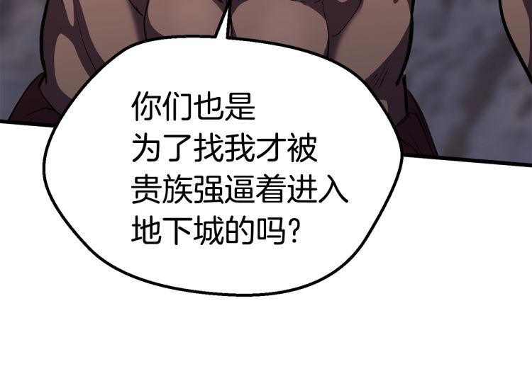 第61话 和平世界59