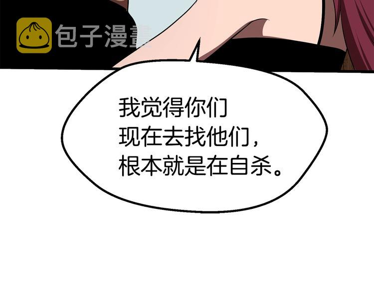 第71话 美食大于天167