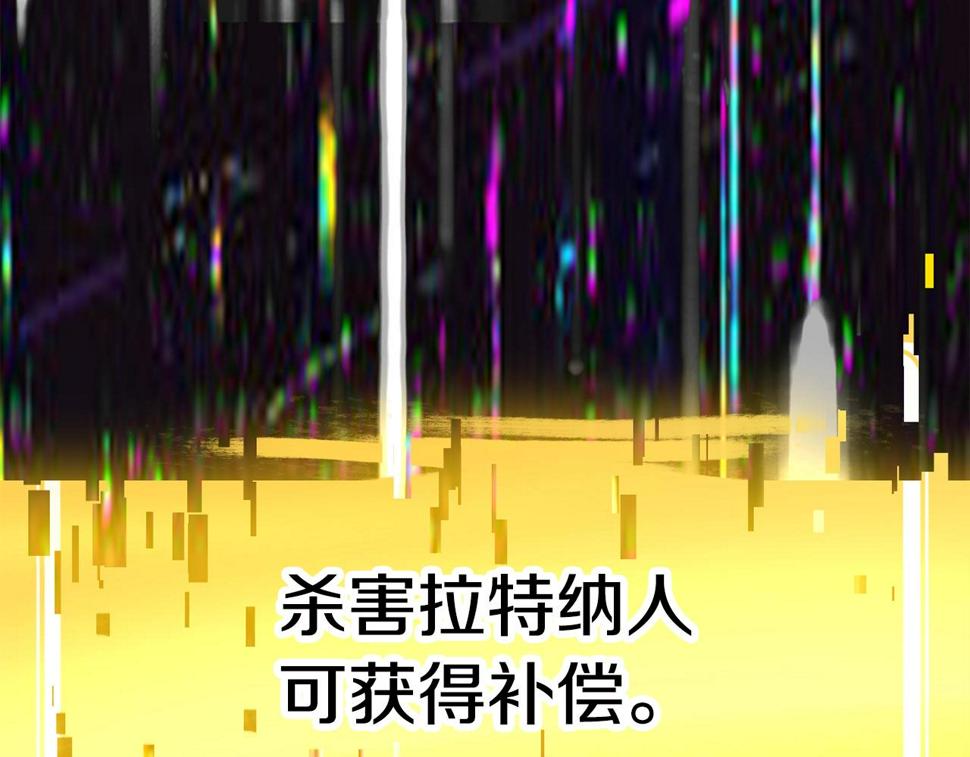 第154话 诱饵39