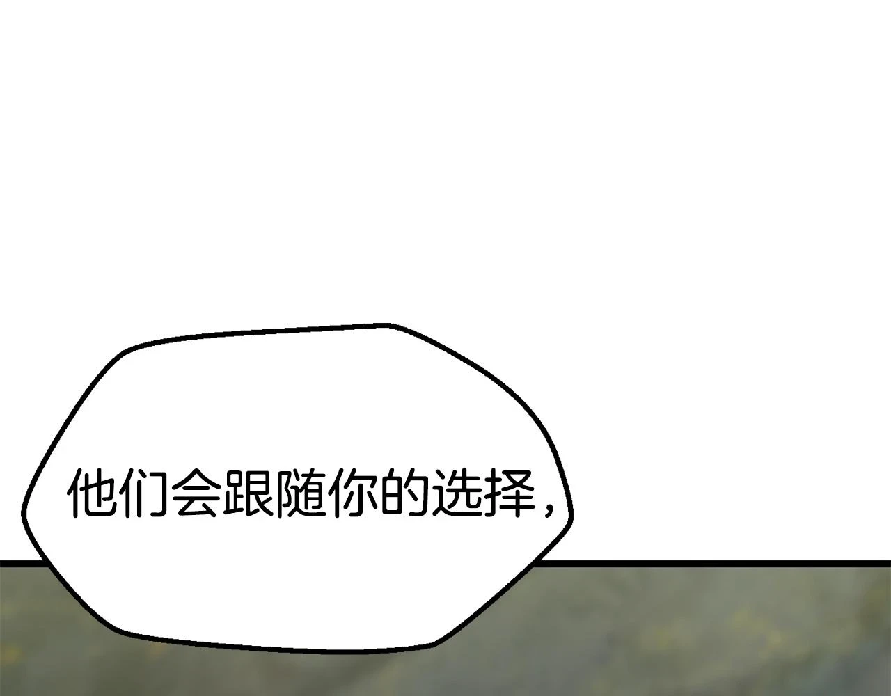 第149话 无休止的战争194