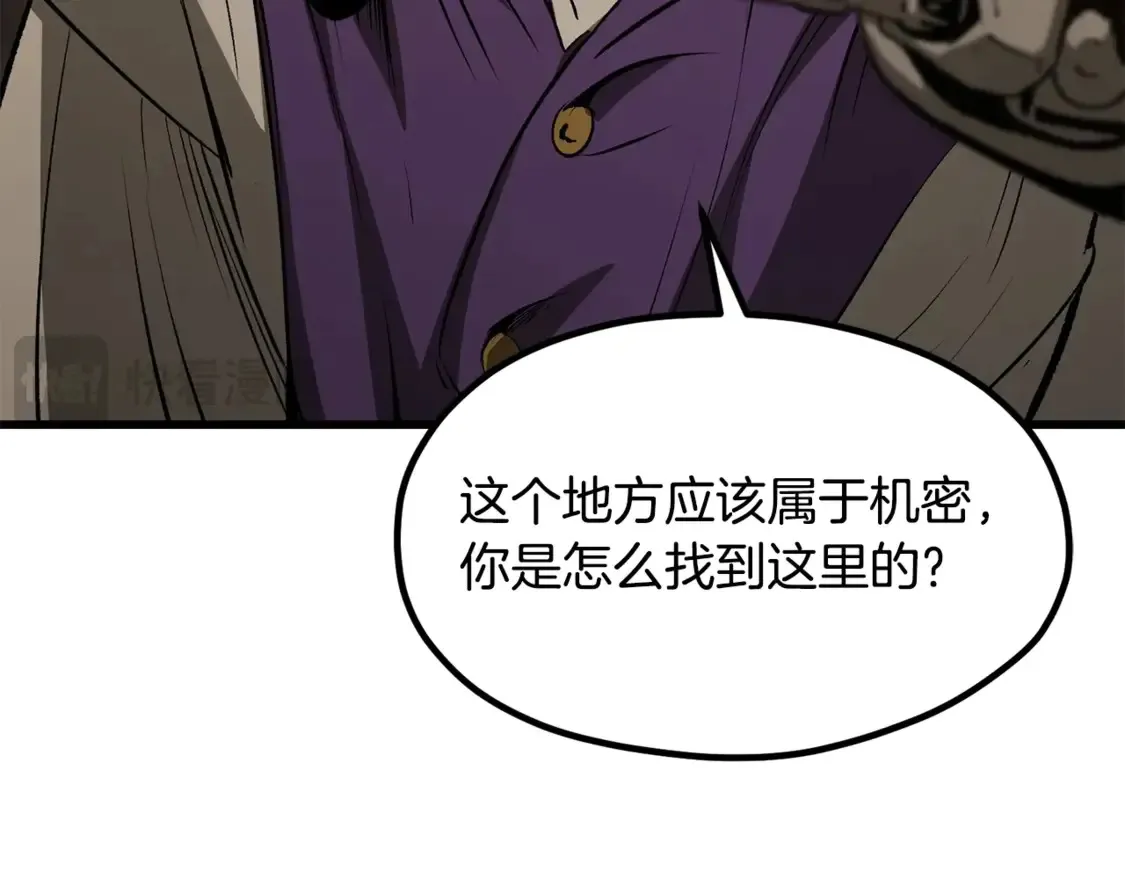 第191话 危险的交易21