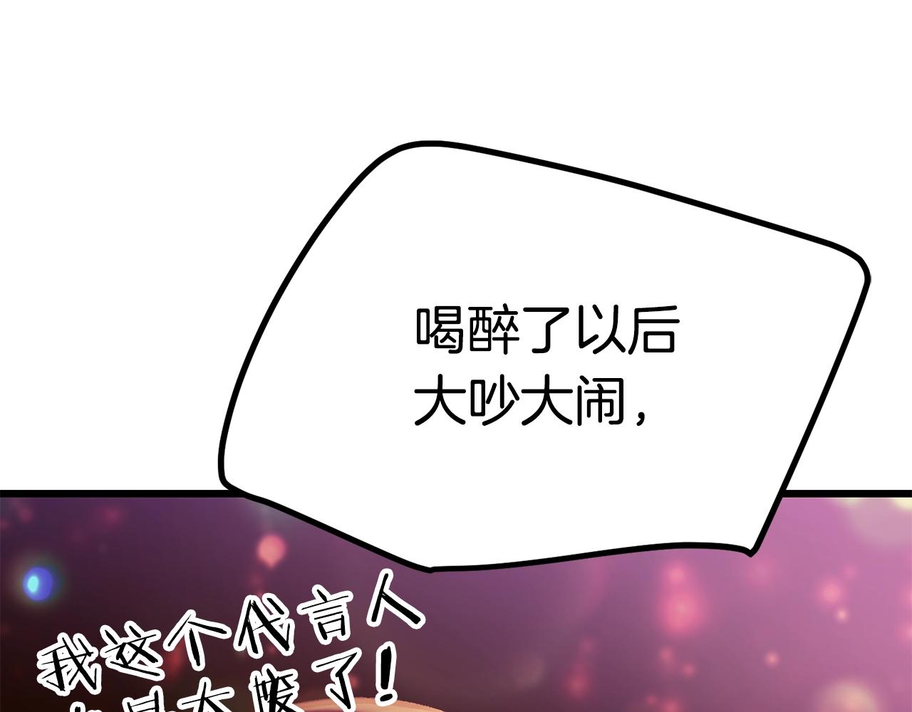 第113话 镇守者61