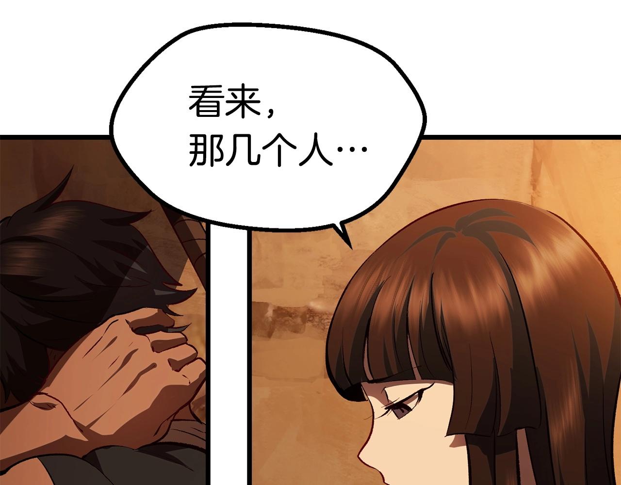 第107话 大迷宫94