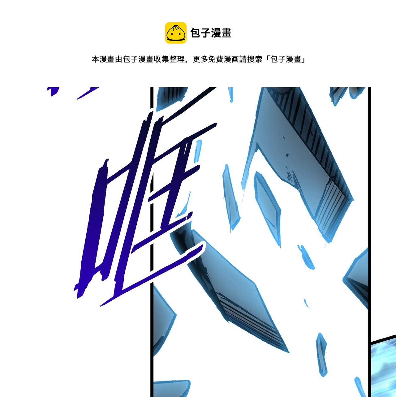 第123话 最强的意义170