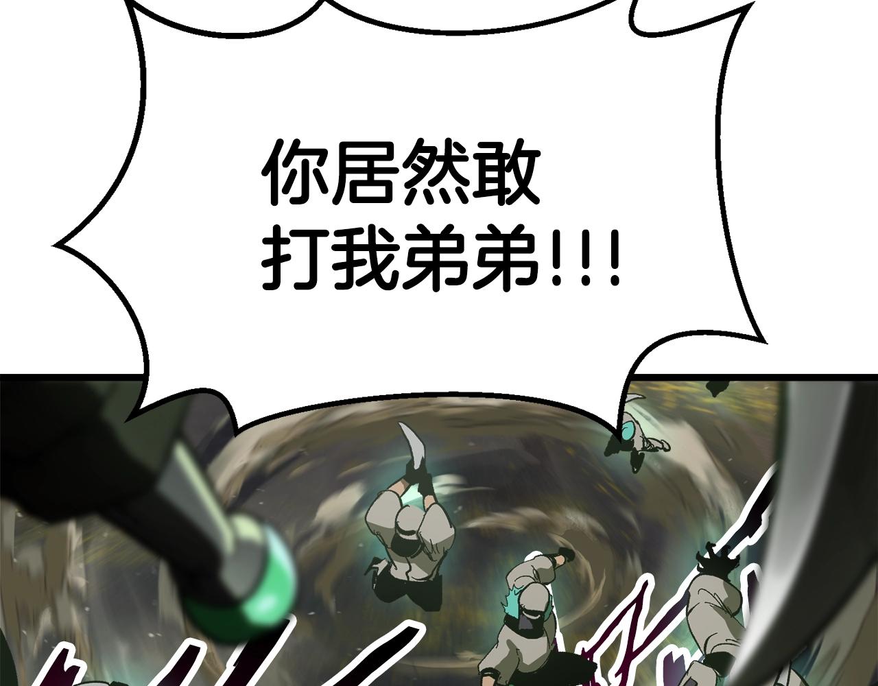 第135话 这tm5级？142