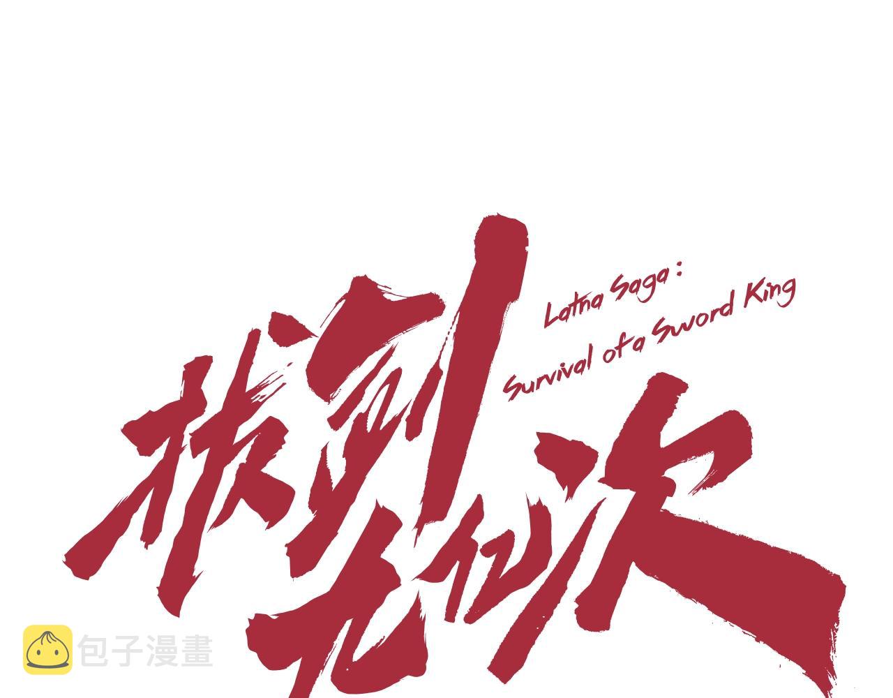 第109话 身体结实的小盗贼304