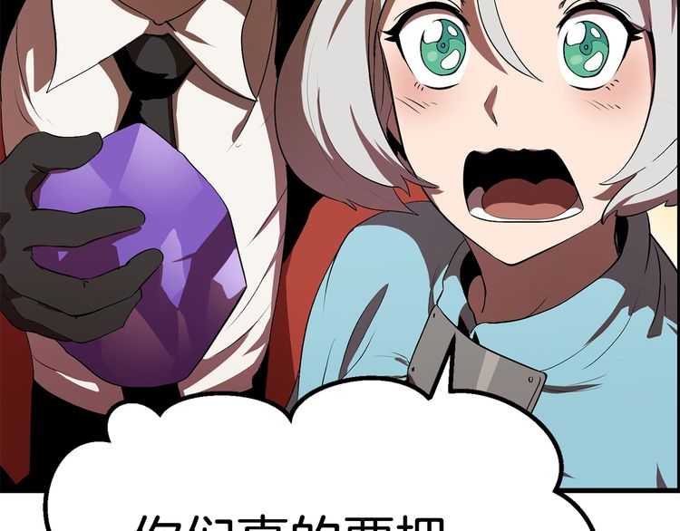 第57话 直面杀戮156