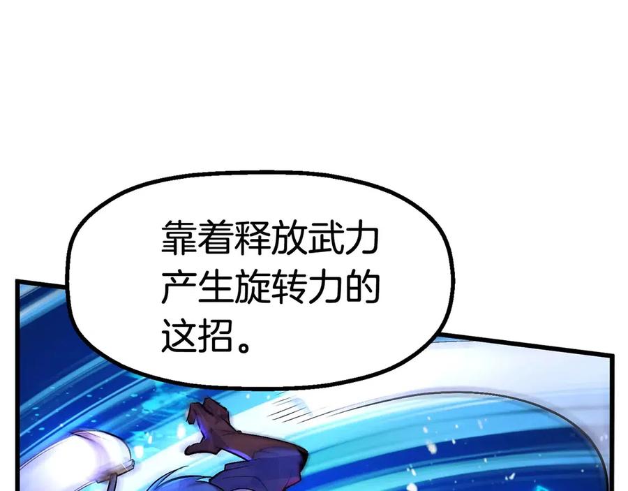 第40话 反常128