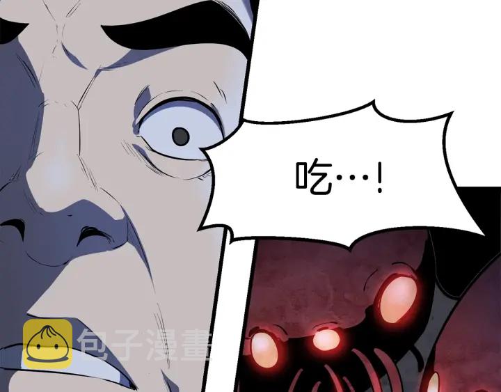第82话 升级的寄生虫95